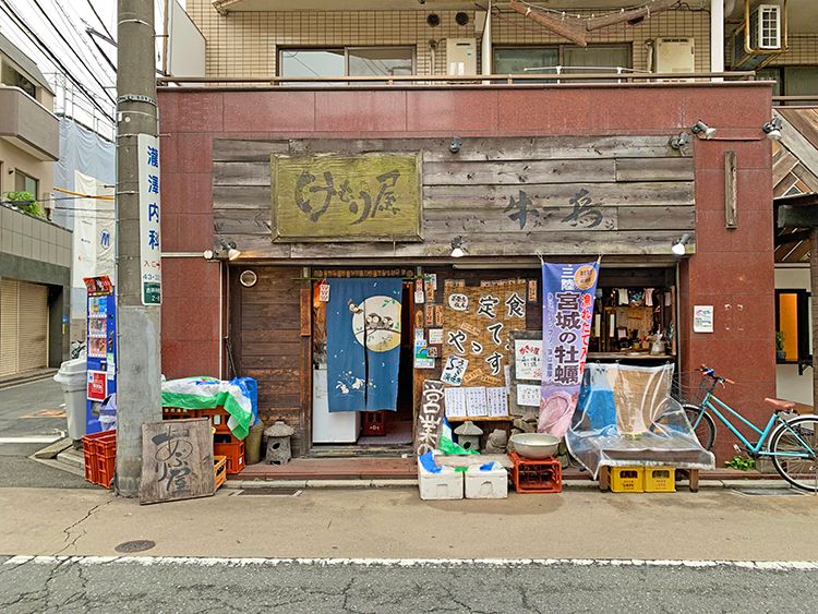 けむり屋牛ぉ～鳥こうの外観