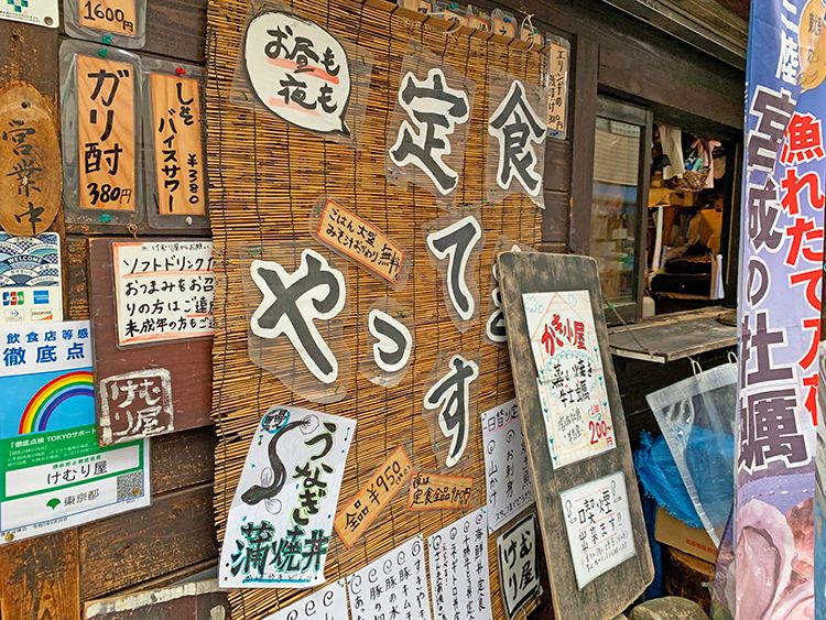 けむり屋牛ぉ～鳥こうの外壁