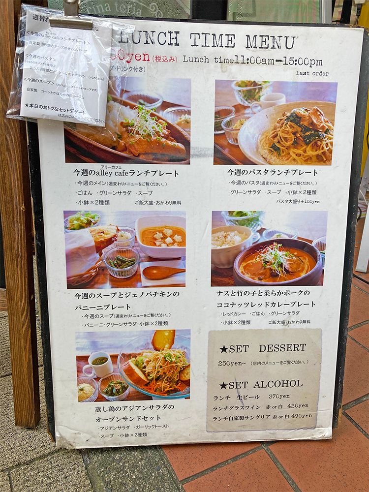 Alley Cafe（アリーカフェ）の　看板メニュー