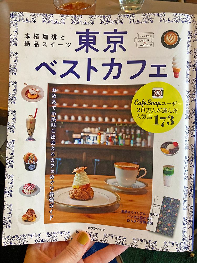 Alley Cafe（アリーカフェ）のカフェ本