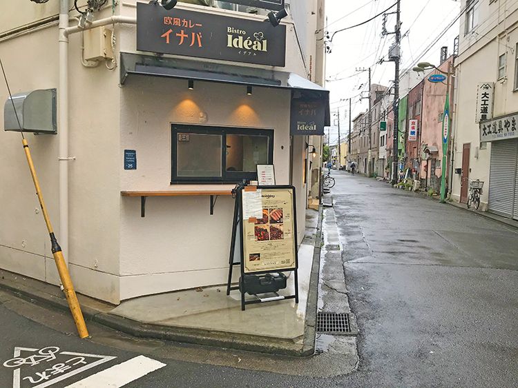 欧風カレーイナバの外観