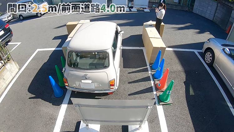  軽自動車ローバーミニで駐車！駐車場幅2.5m、前面道路4.0m