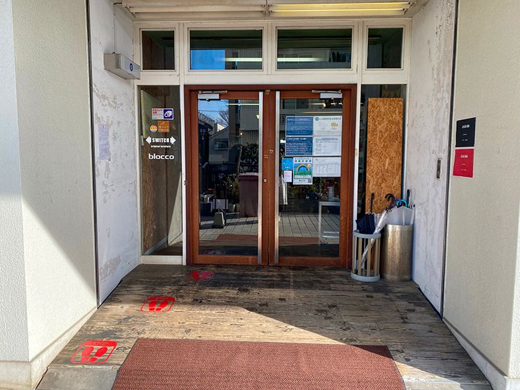 うしとら食堂の入口