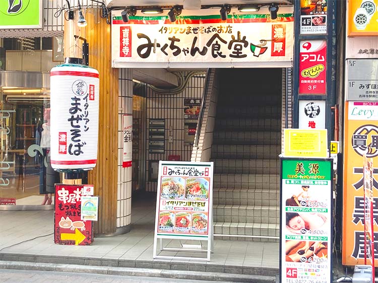 株式 会社 武蔵野 2 ちゃんねる