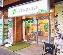 荻窪店