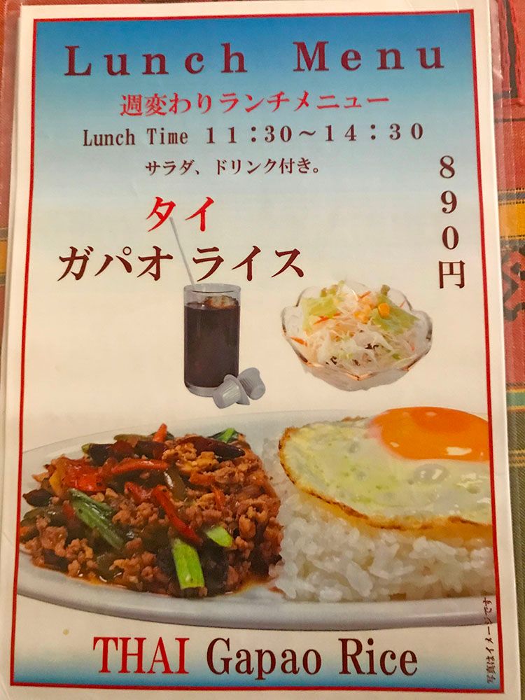 ヒマラヤのメニュー