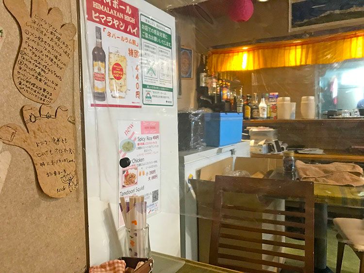 ヒマラヤの店内
