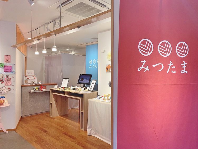 「みつたま」店内