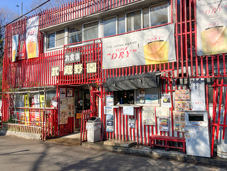 つり堀 武蔵野園 の外観