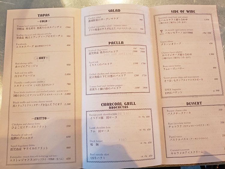 PEP spanish barのグランドメニュー