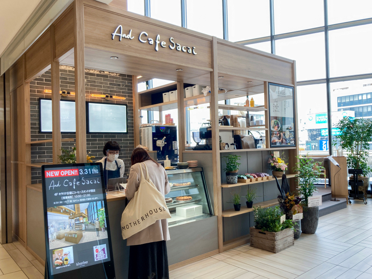 And Cafe Sakaiの店頭