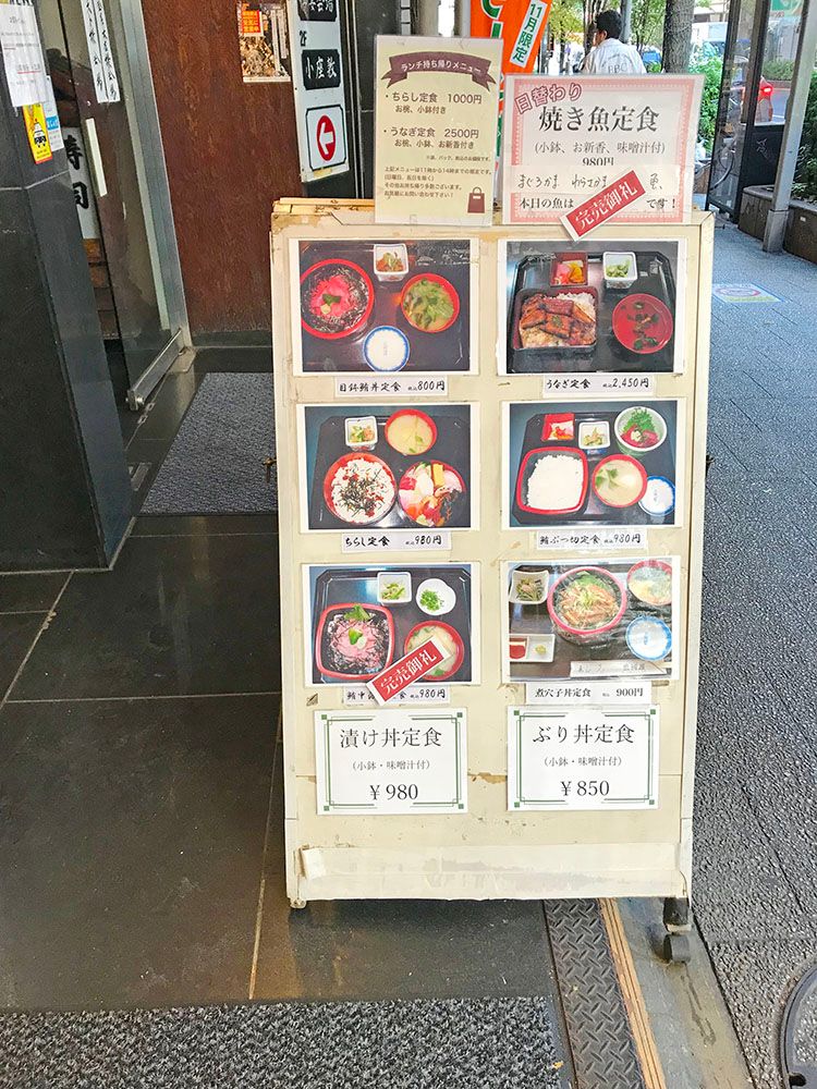  三河屋の看板メニュー