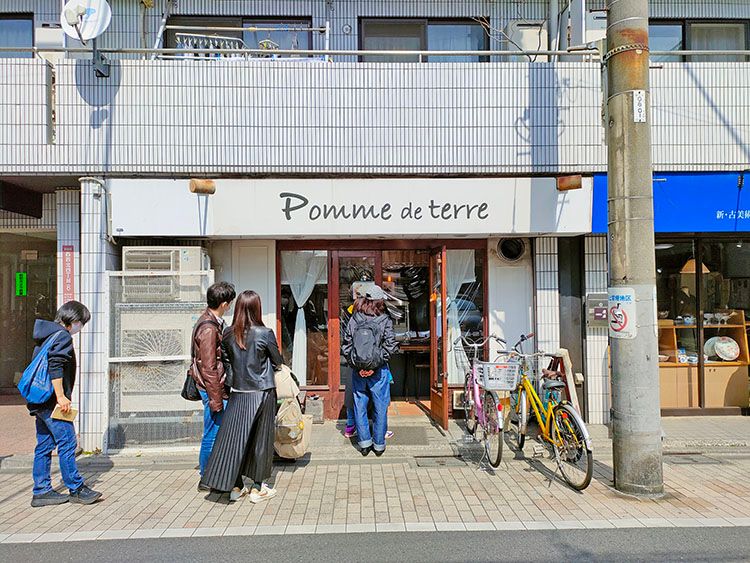 pomme de terreの外観