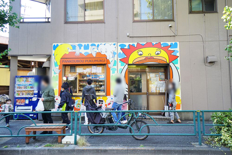 プクムクの外観
