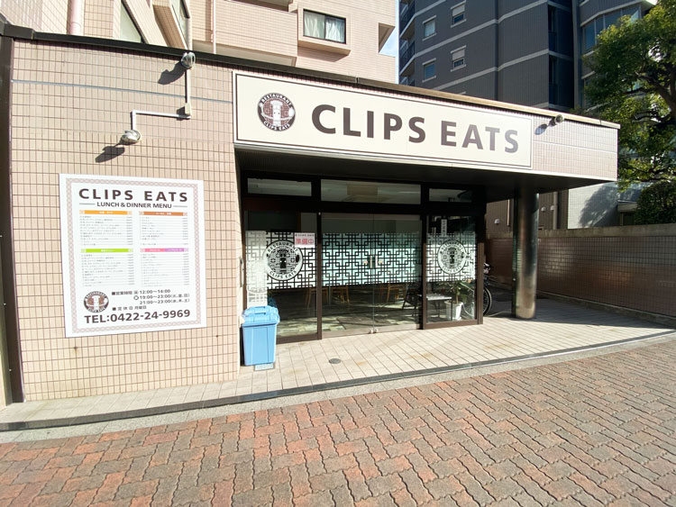 CLIPS EATSの外観