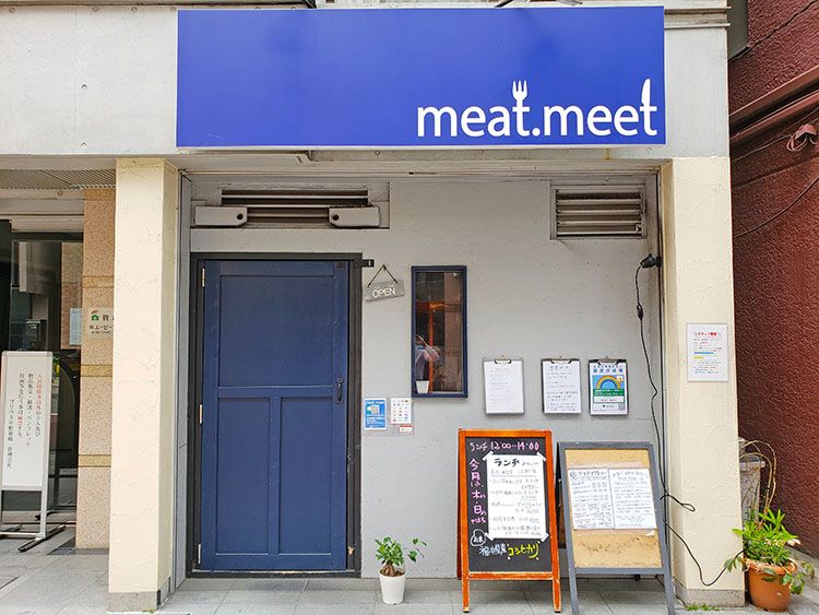 meat.meet(ミートドッドミート)の外観