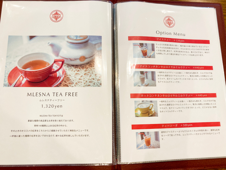 MLESNA TEA TOKYOのメニュー1