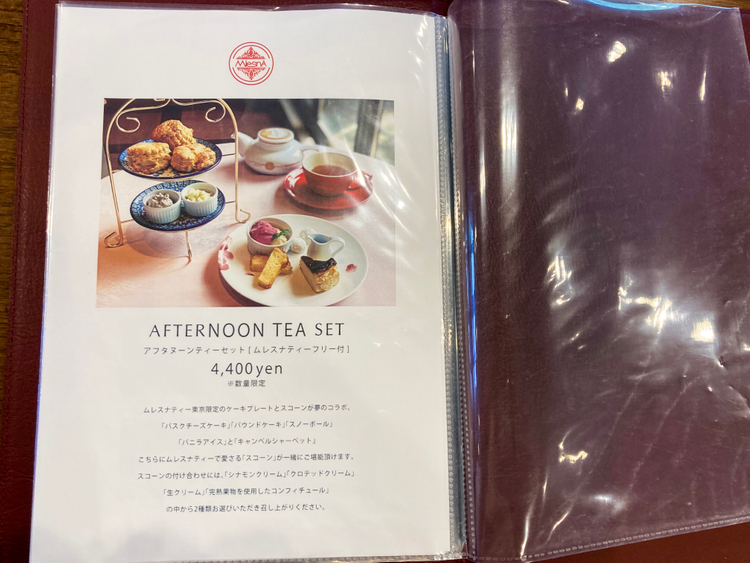 MLESNA TEA TOKYOのメニュー5