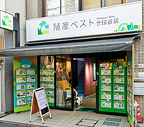 世田谷店