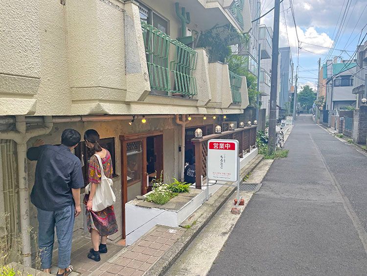 バーガー喫茶ちるとこ