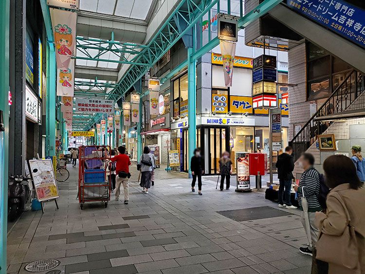 吉祥寺のサンロード商店街