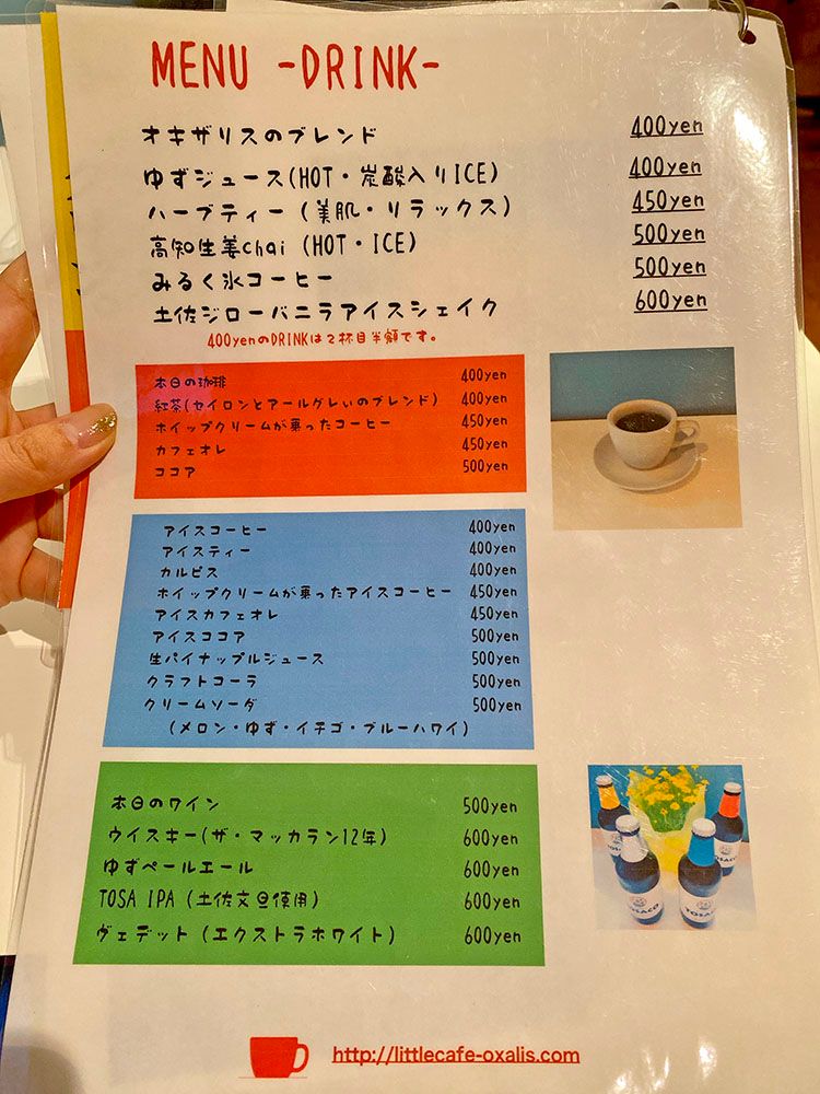 Little café Oxalisのメニュー2