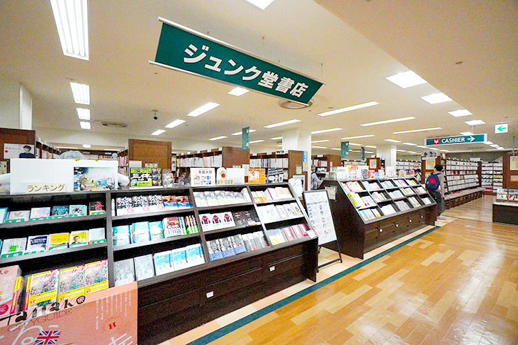 ジュンク堂書店 吉祥寺店