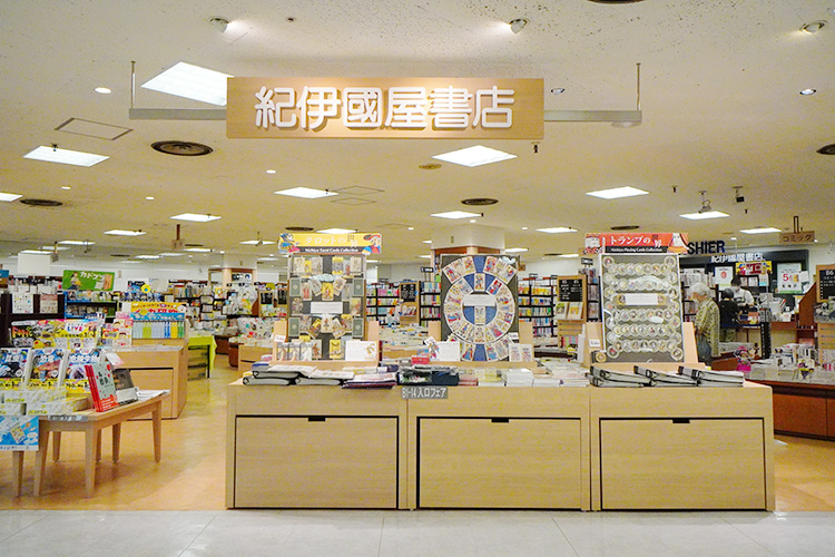 紀伊國屋書店 吉祥寺東急店