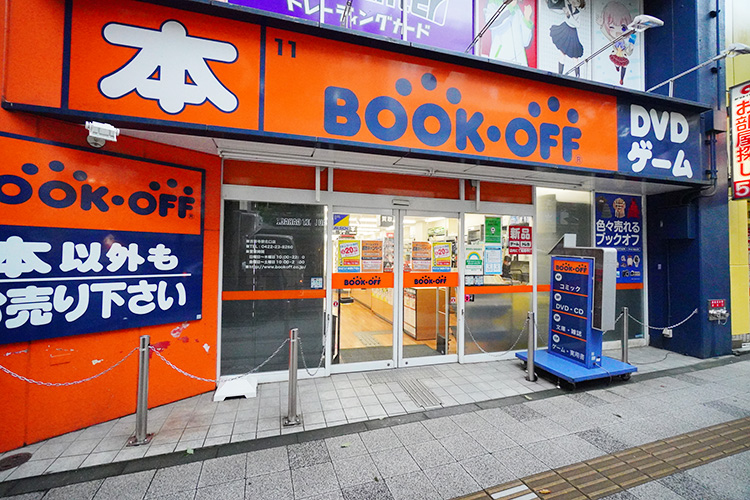 BOOKOFF 吉祥寺駅北口店