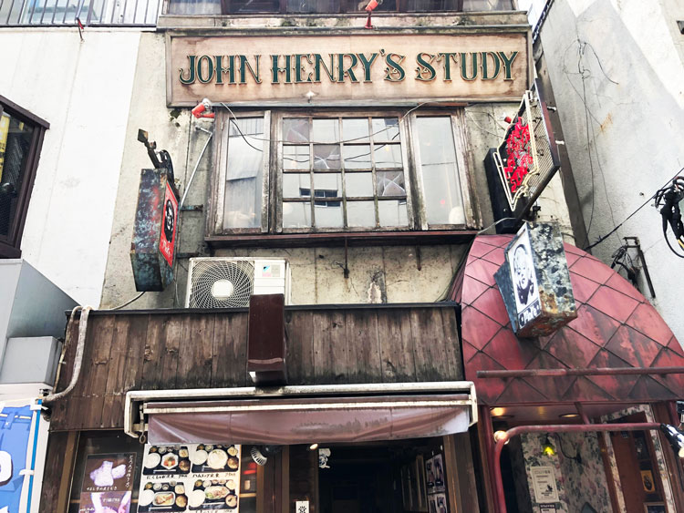 JOHN HENRY’S STUDYの外観