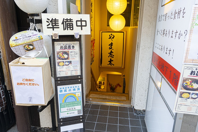 やま志太のフルーツそうめん
