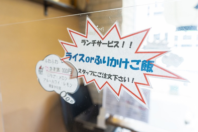 味尊のランチサービスの案内