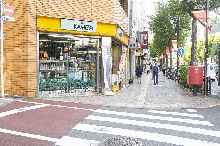 亀屋酒類販売