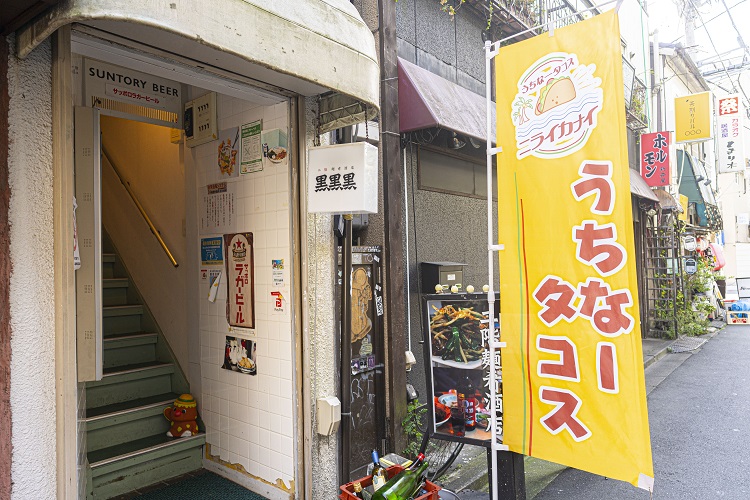 「うちなータコス ニライカナイ」の外観