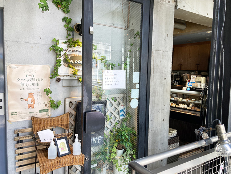 ラ・クール・カフェ店頭