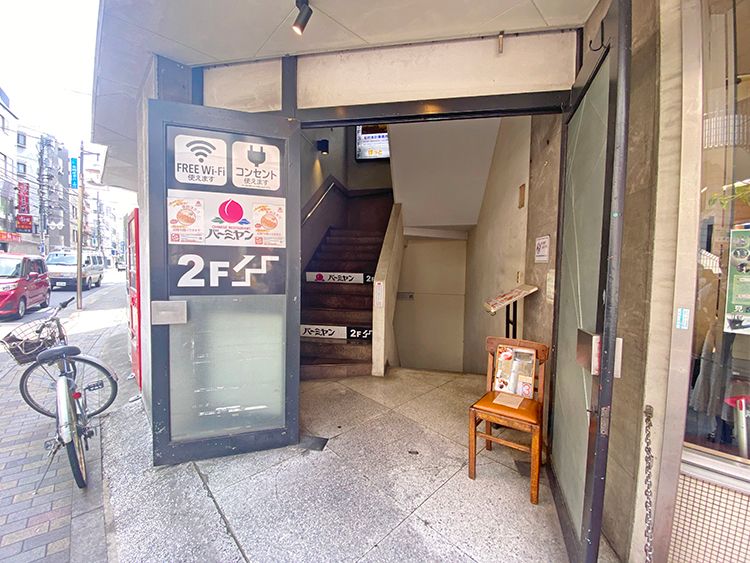 「319」の階段入口