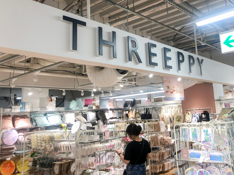 TREEPYヨドバシ吉祥寺店の店頭