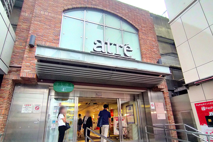 「atre」の外観