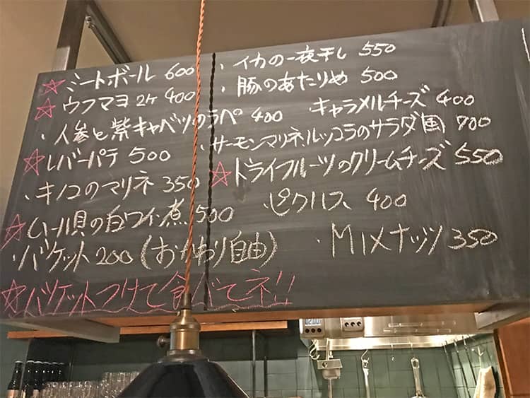 coneluのメニュー