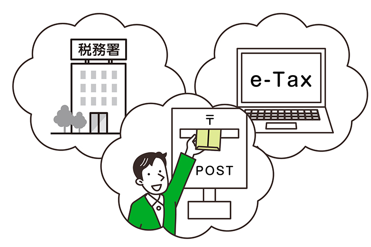 税務署、POST e-Tax