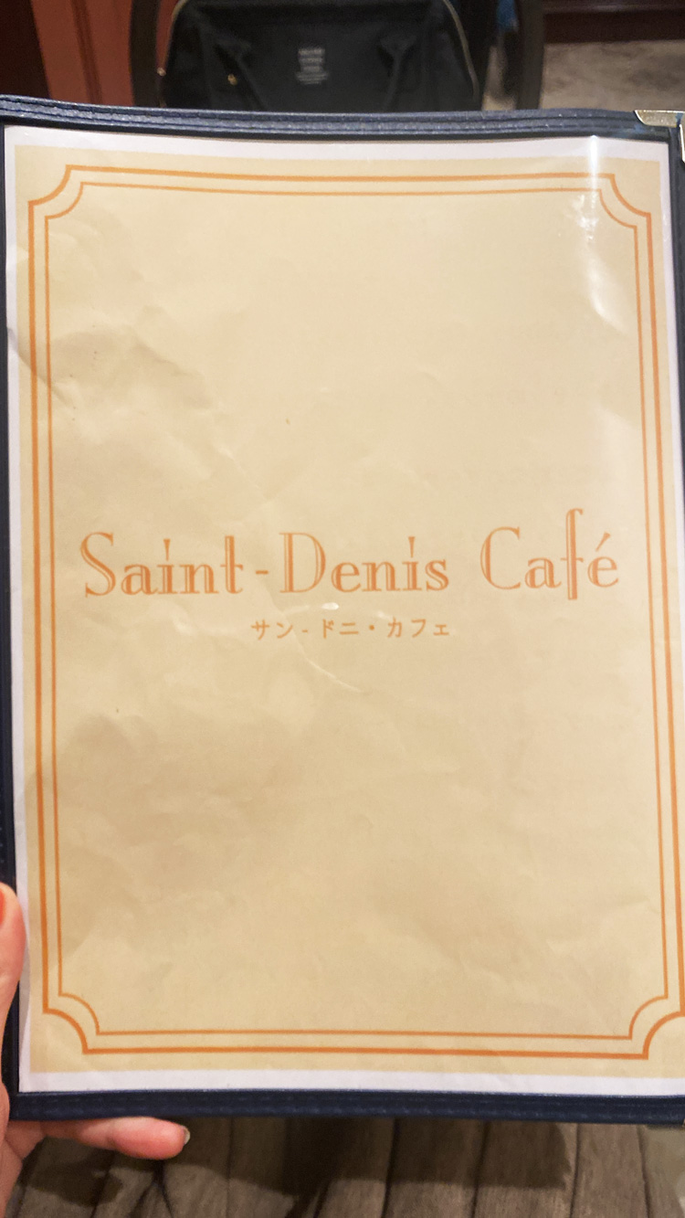 「Saint-Denis Cafe」のメニュー