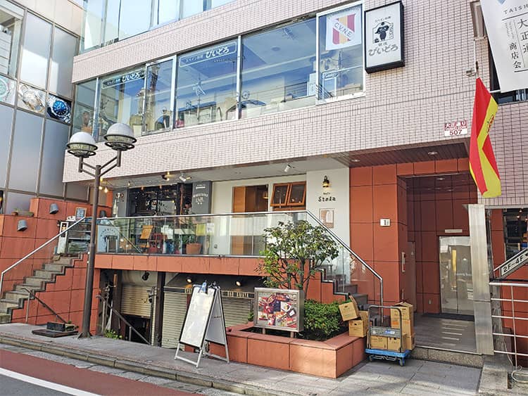 びいどろの外観