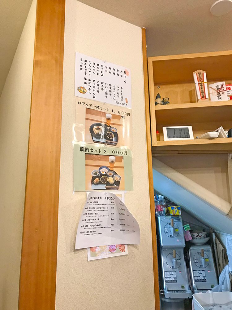 旬彩 豆のメニュー