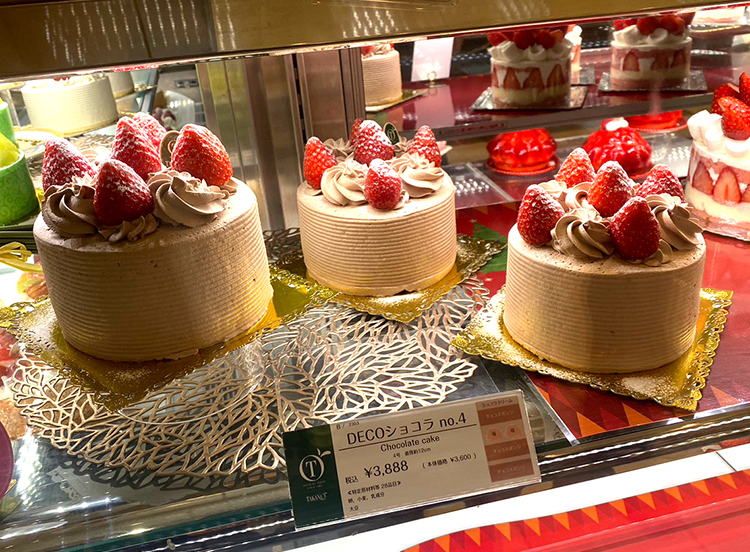 フルーツクチュールタカノ アトレ吉祥寺店のチョコレートケーキ
