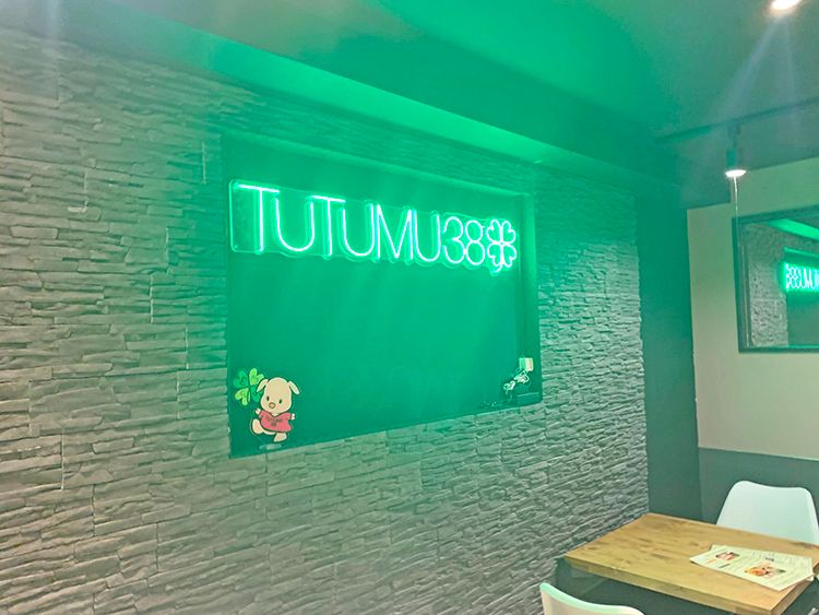 TUTUMU38の店内