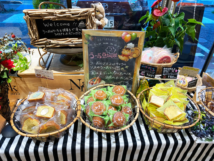 「うーおの森」の焼き菓子