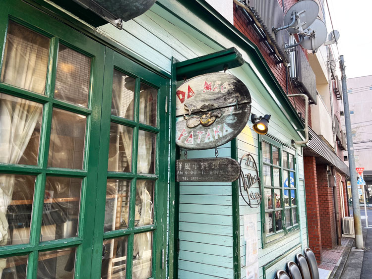 「HiyaChu」の看板