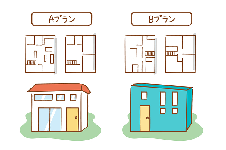 AプランとBプランの注文住宅