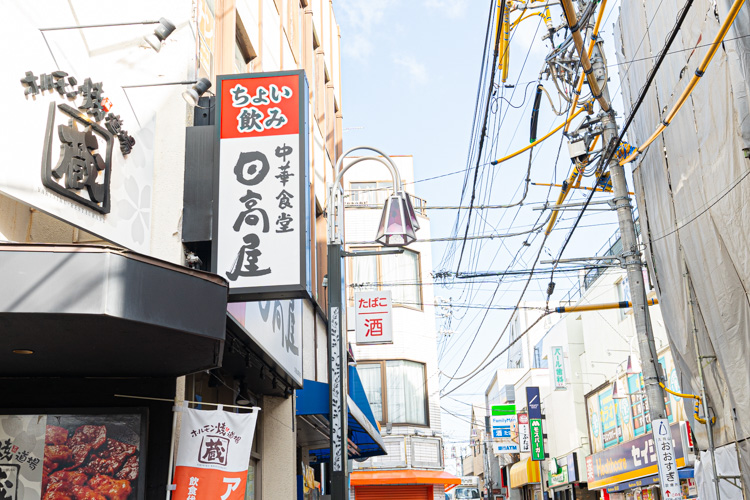 日高屋の写真