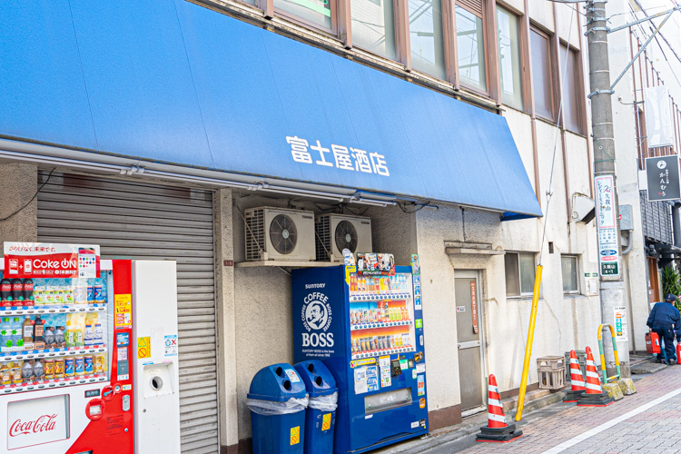 富士屋酒店の写真